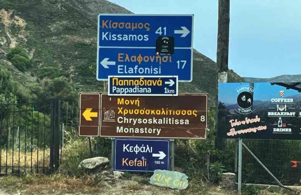 How to Get to Elafonisi