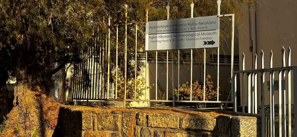 Museums in Lasithi Crete