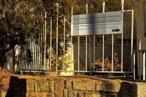 Museums in Lasithi Crete